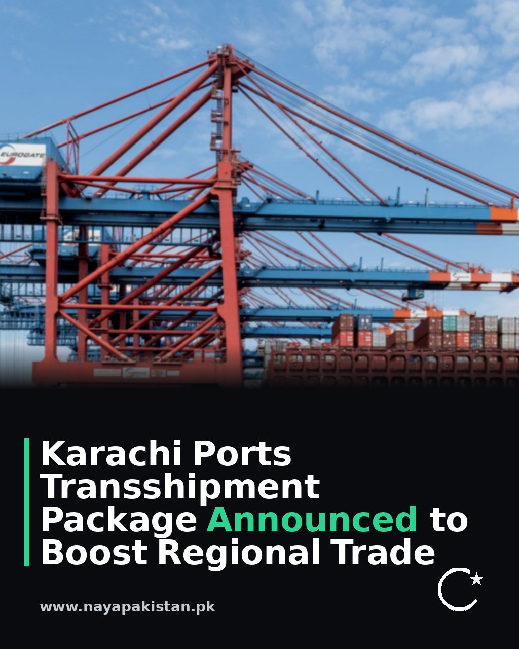 Karachi Ports Transshipment Package Announced to Boost Regional Trade