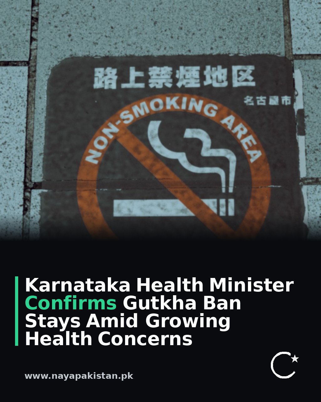 Karnataka Health Minister Confirms Gutkha Ban Stays Amid Growing Health Concerns