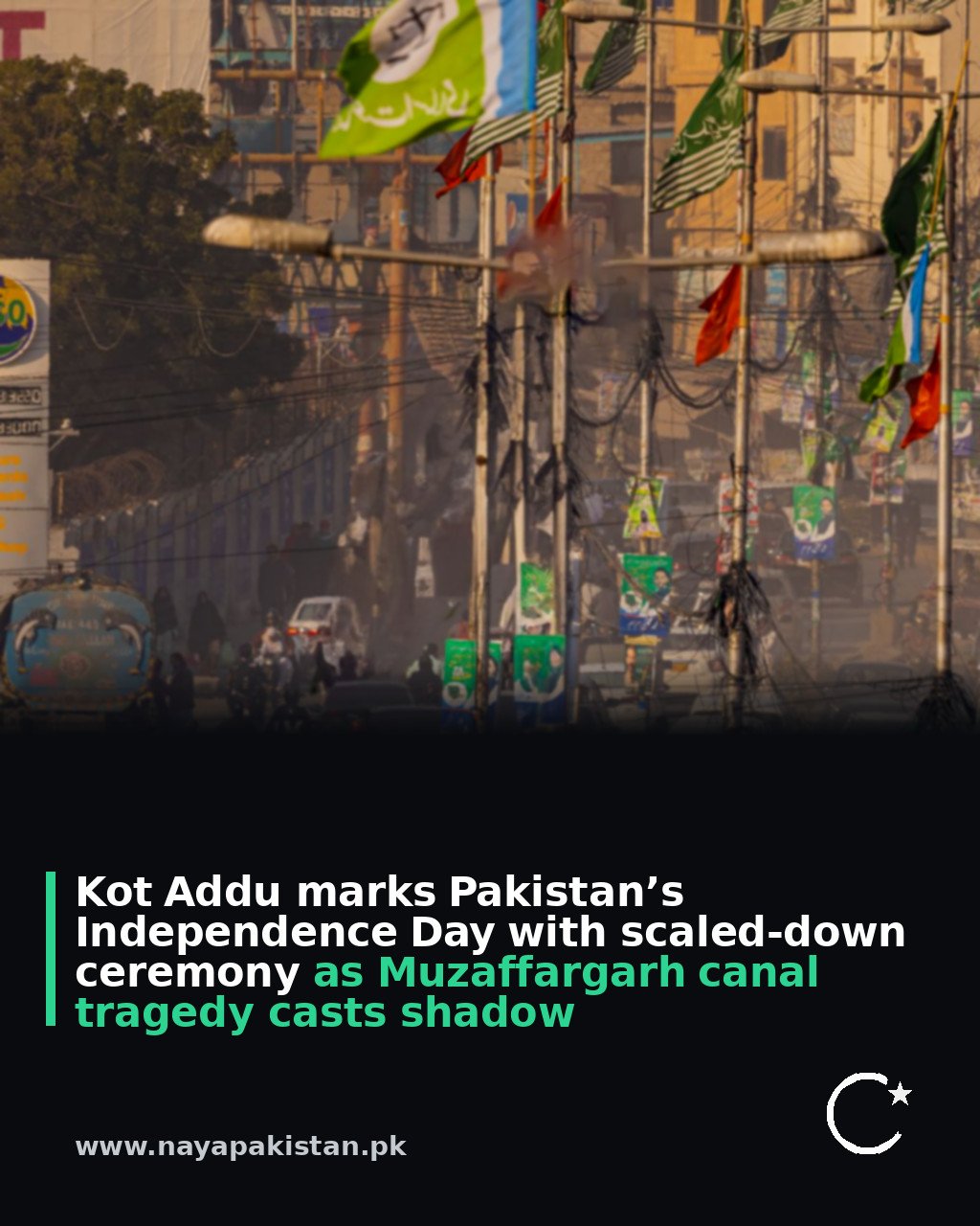 Kot Addu marks Pakistan’s Independence Day with scaled-down ceremony as Muzaffargarh canal tragedy casts shadow