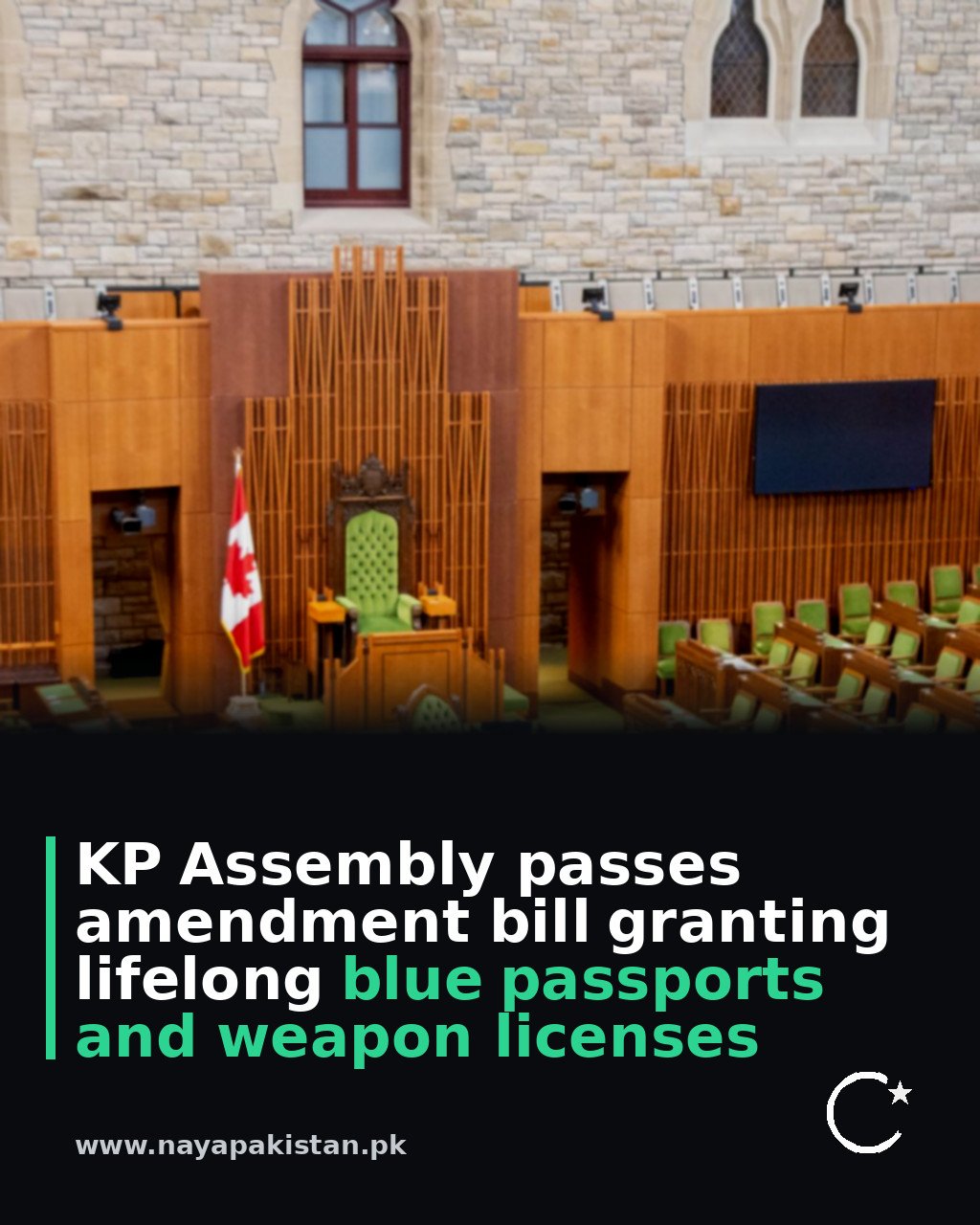 KP Assembly passes amendment bill granting lifelong blue passports and weapon licenses