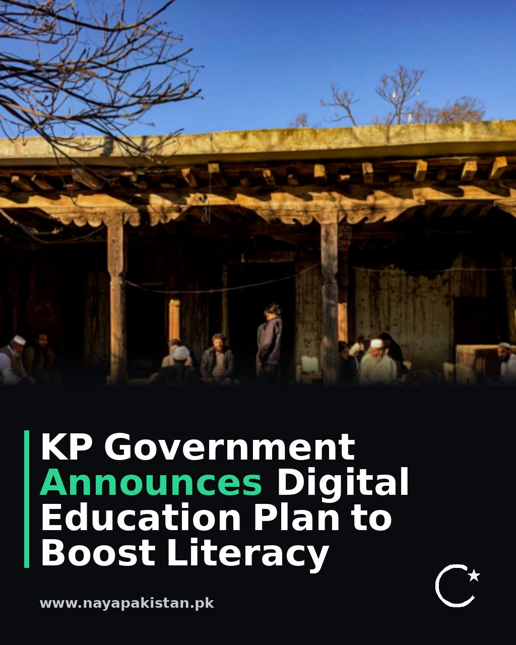 KP Government Announces Digital Education Plan to Boost Literacy