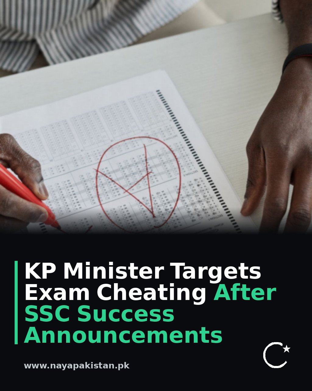 KP Minister Targets Exam Cheating After SSC Success Announcements