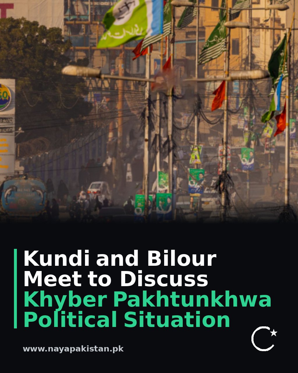 Kundi and Bilour Meet to Discuss Khyber Pakhtunkhwa Political Situation