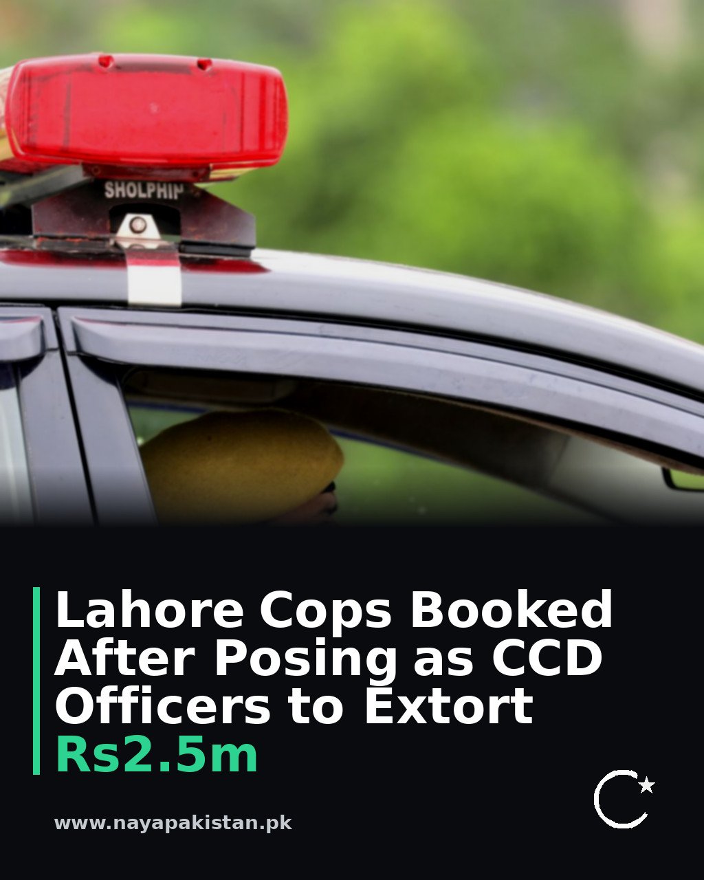Lahore Cops Booked After Posing as CCD Officers to Extort Rs2.5m