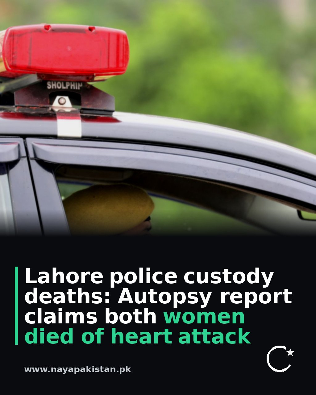 Lahore police custody deaths: Autopsy report claims both women died of heart attack