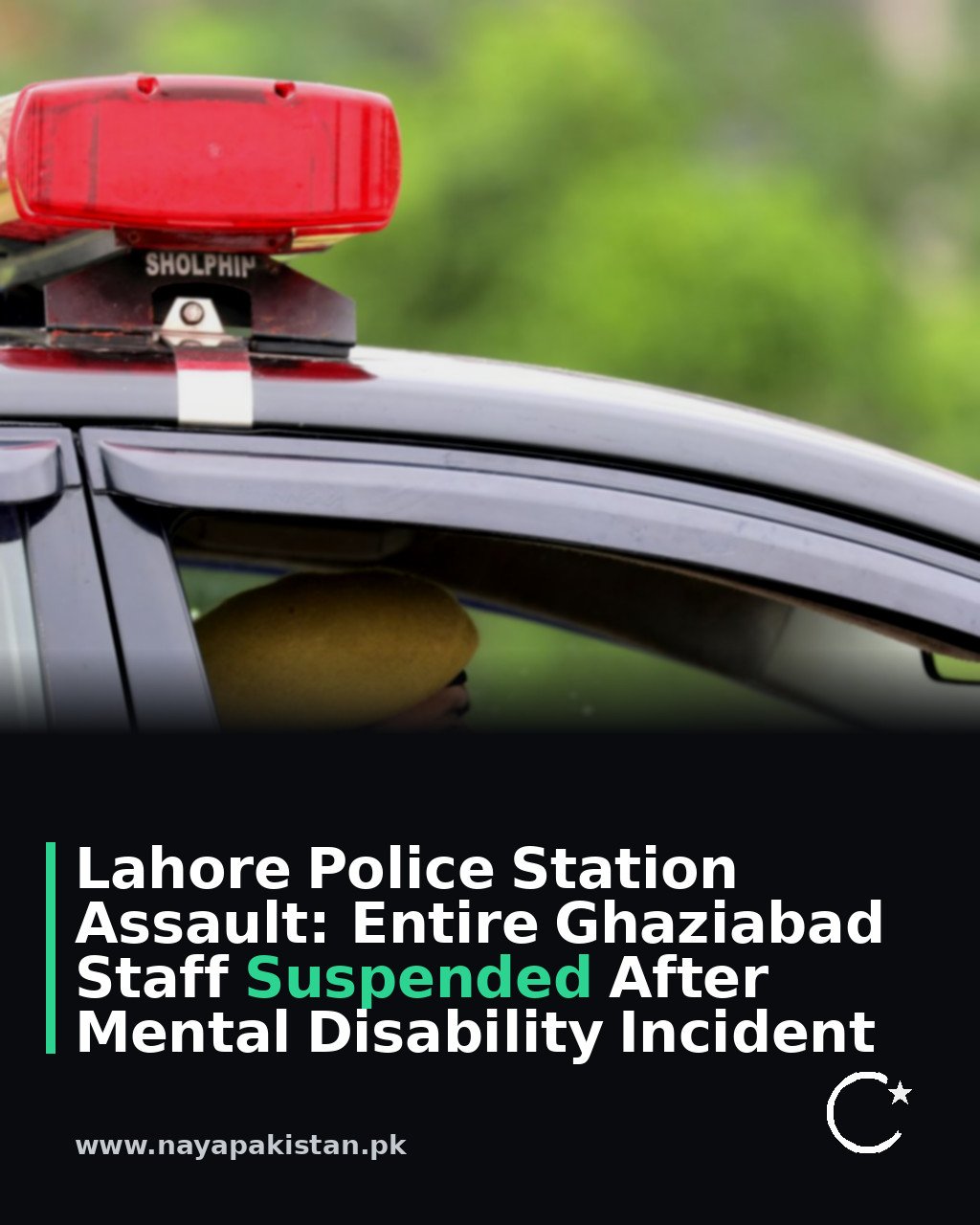 Lahore Police Station Assault: Entire Ghaziabad Staff Suspended After Mental Disability Incident