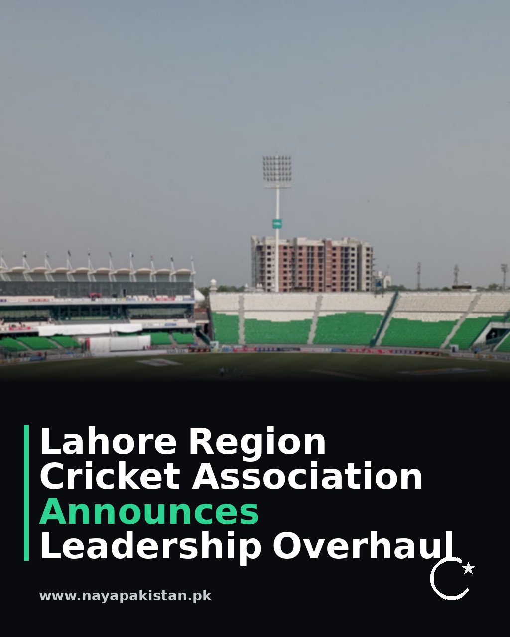 Lahore Region Cricket Association Announces Leadership Overhaul