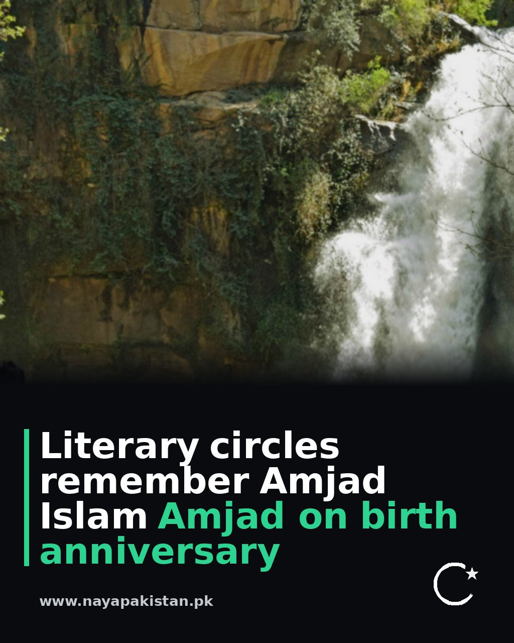Literary circles remember Amjad Islam Amjad on birth anniversary