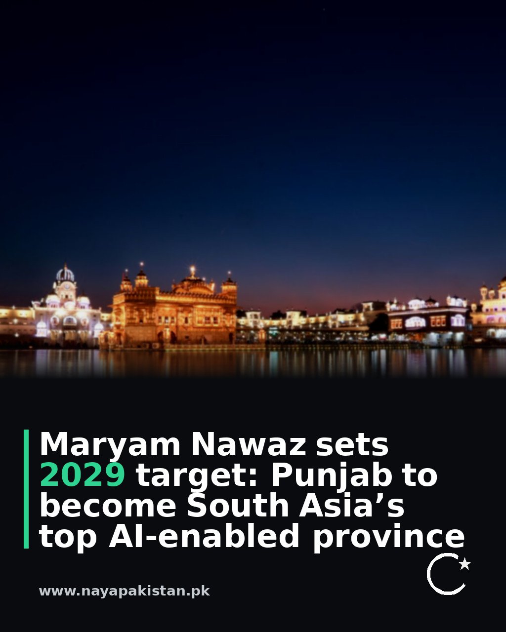 Maryam Nawaz sets 2029 target: Punjab to become South Asia’s top AI-enabled province
