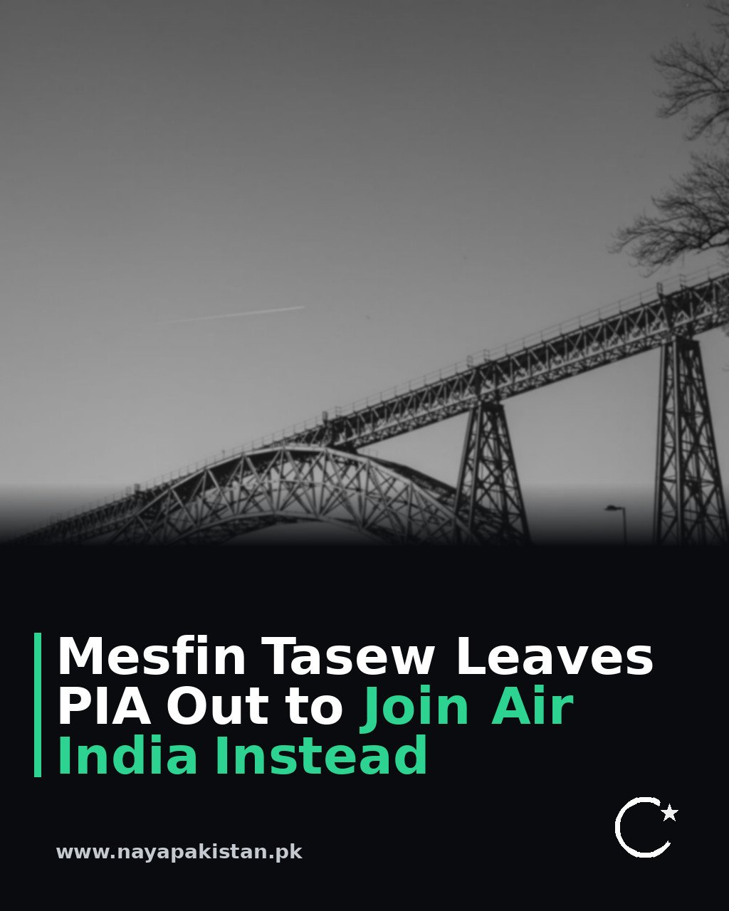 Mesfin Tasew Leaves PIA Out to Join Air India Instead