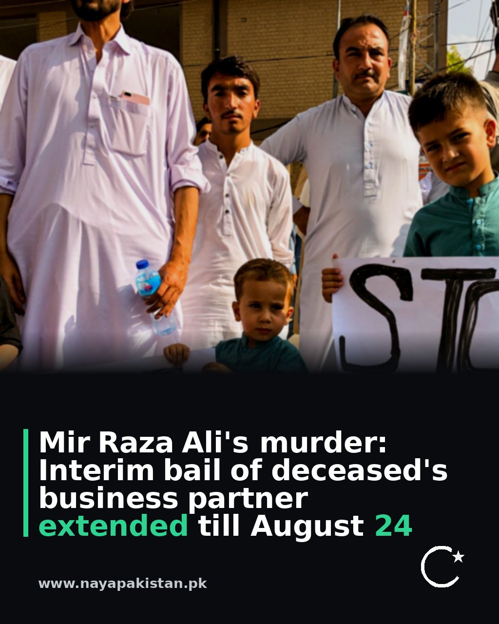 Mir Raza Ali's murder: Interim bail of deceased's business partner extended till August 24