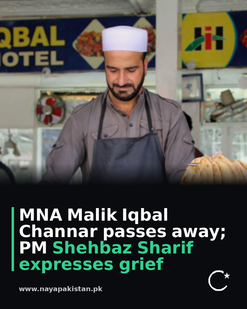 MNA Malik Iqbal Channar passes away; PM Shehbaz Sharif expresses grief