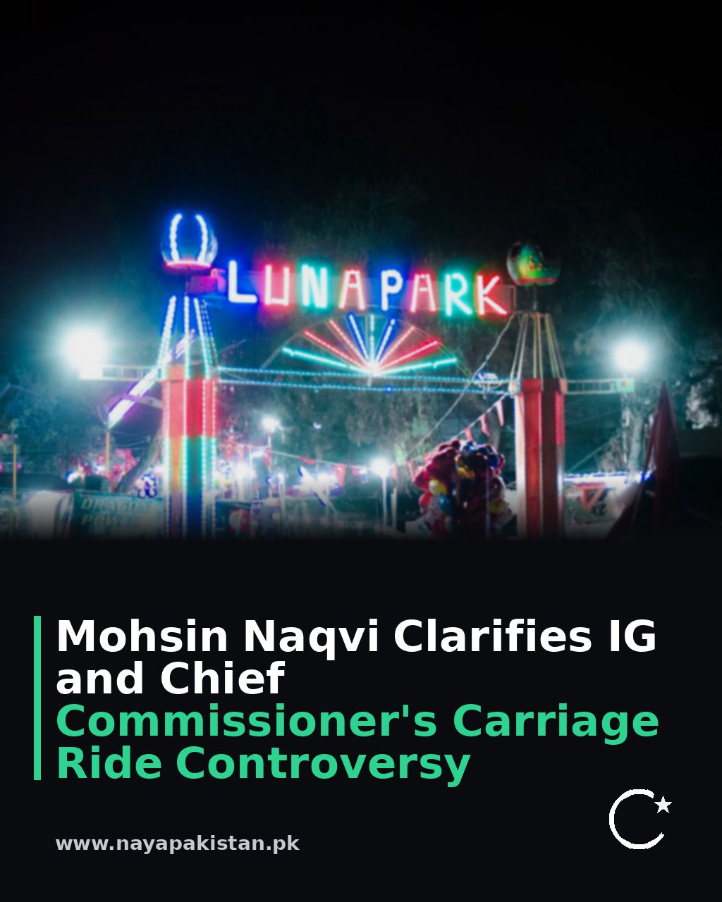 Mohsin Naqvi Clarifies IG and Chief Commissioner's Carriage Ride Controversy