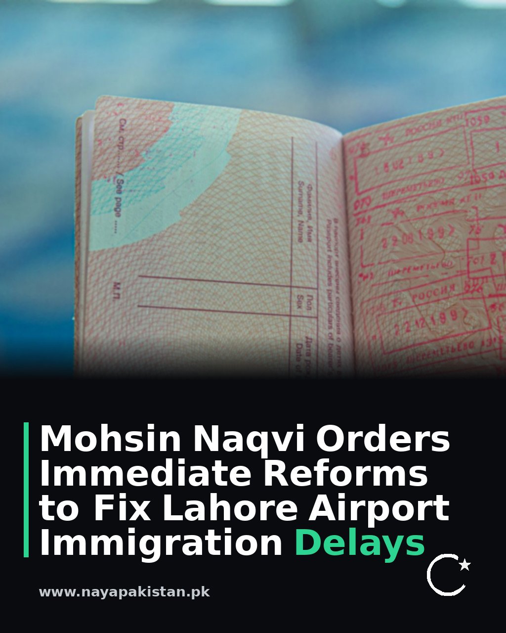 Mohsin Naqvi Orders Immediate Reforms to Fix Lahore Airport Immigration Delays