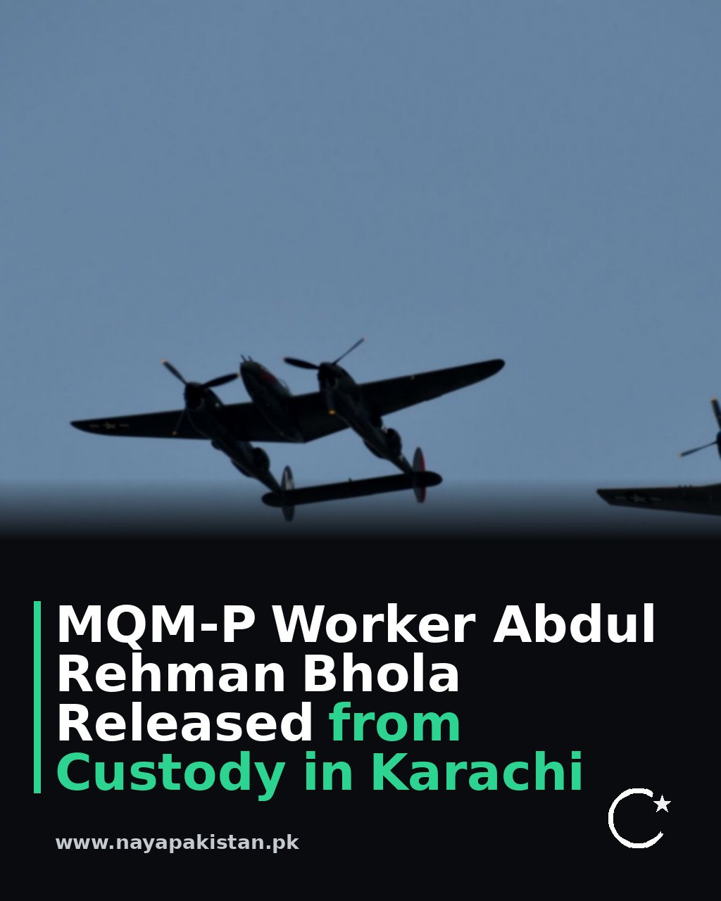 MQM-P Worker Abdul Rehman Bhola Released from Custody in Karachi