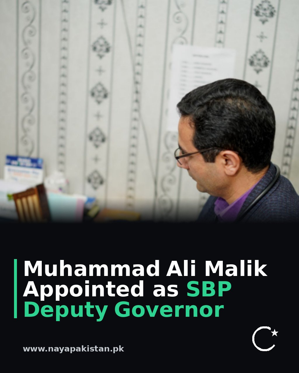 Muhammad Ali Malik Appointed as SBP Deputy Governor