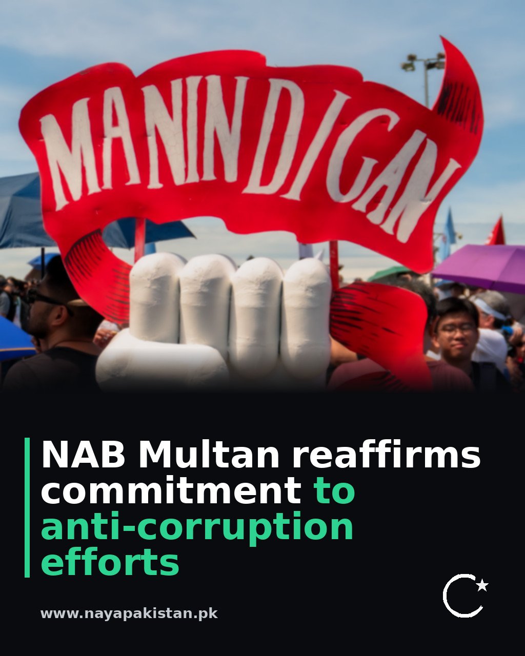 NAB Multan reaffirms commitment to anti-corruption efforts
