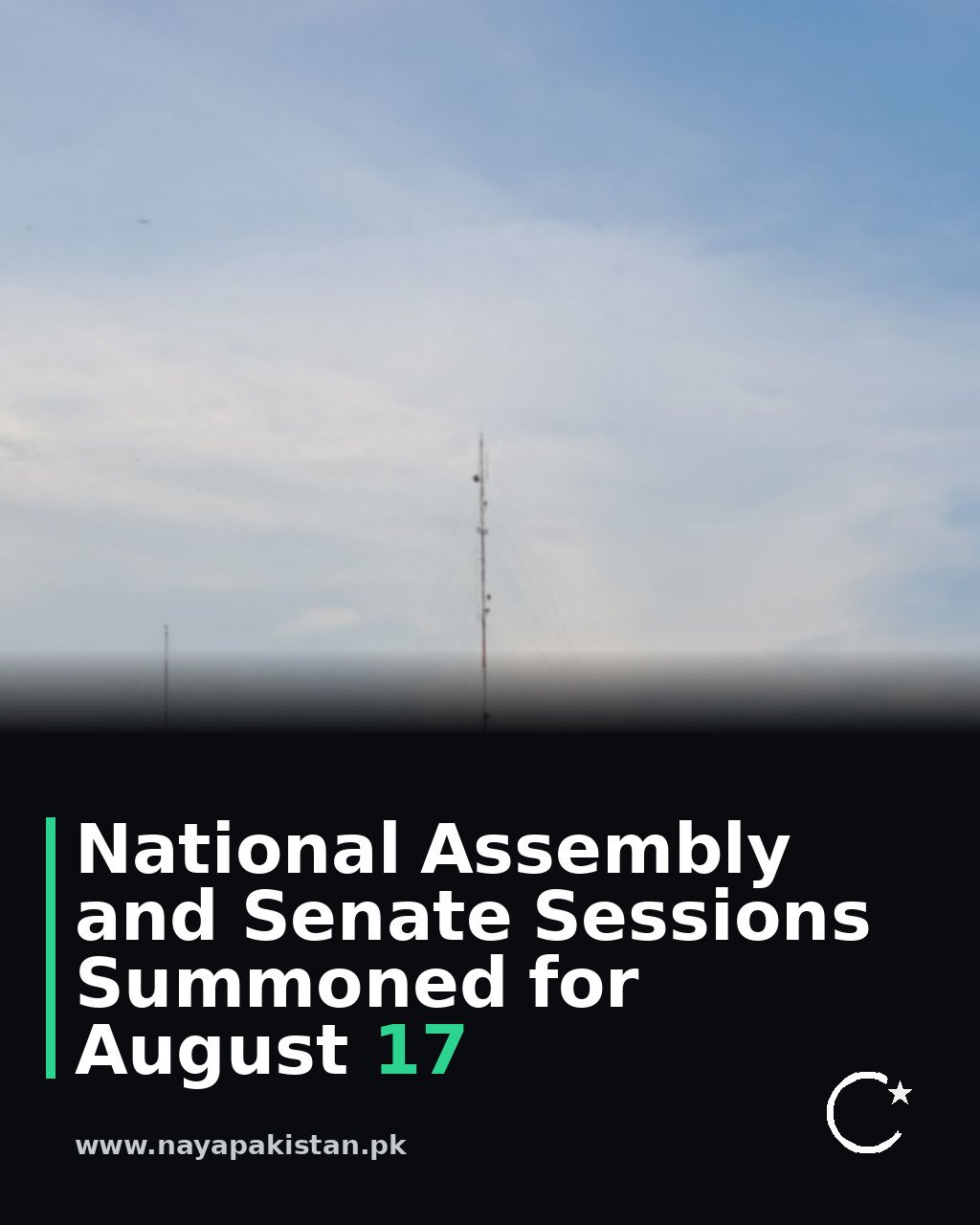 National Assembly and Senate Sessions Summoned for August 17