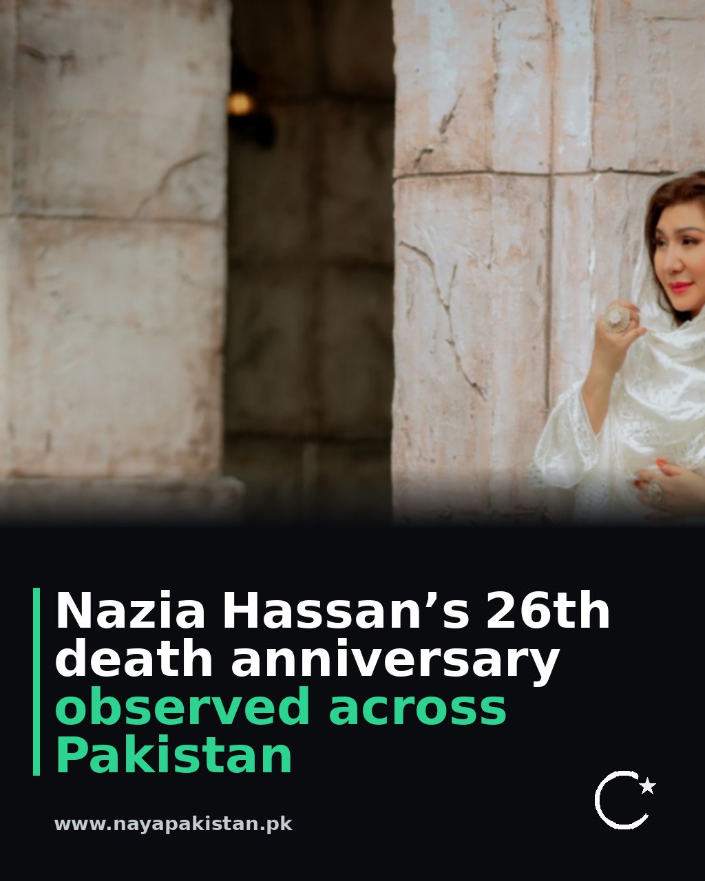 Nazia Hassan’s 26th death anniversary observed across Pakistan