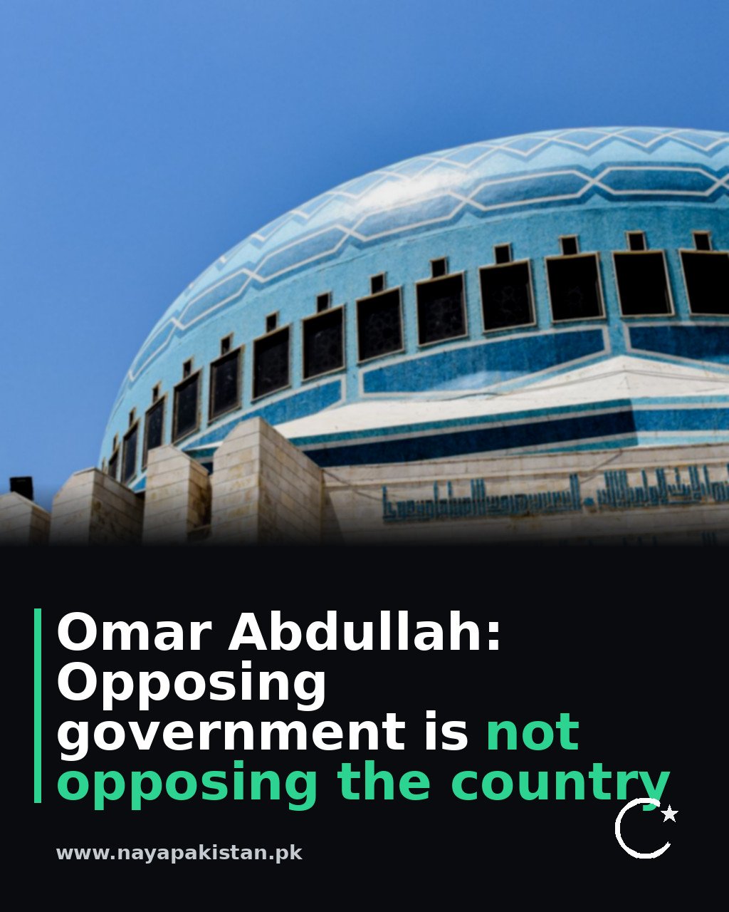Omar Abdullah: Opposing government is not opposing the country