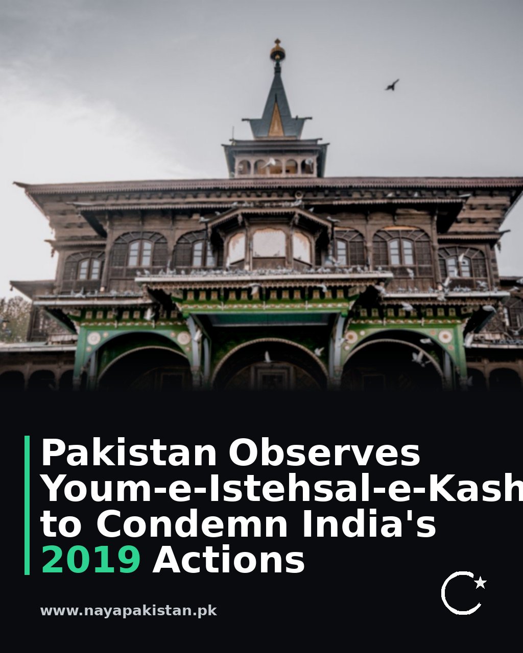 Pakistan Observes Youm-e-Istehsal-e-Kashmir to Condemn India's 2019 Actions