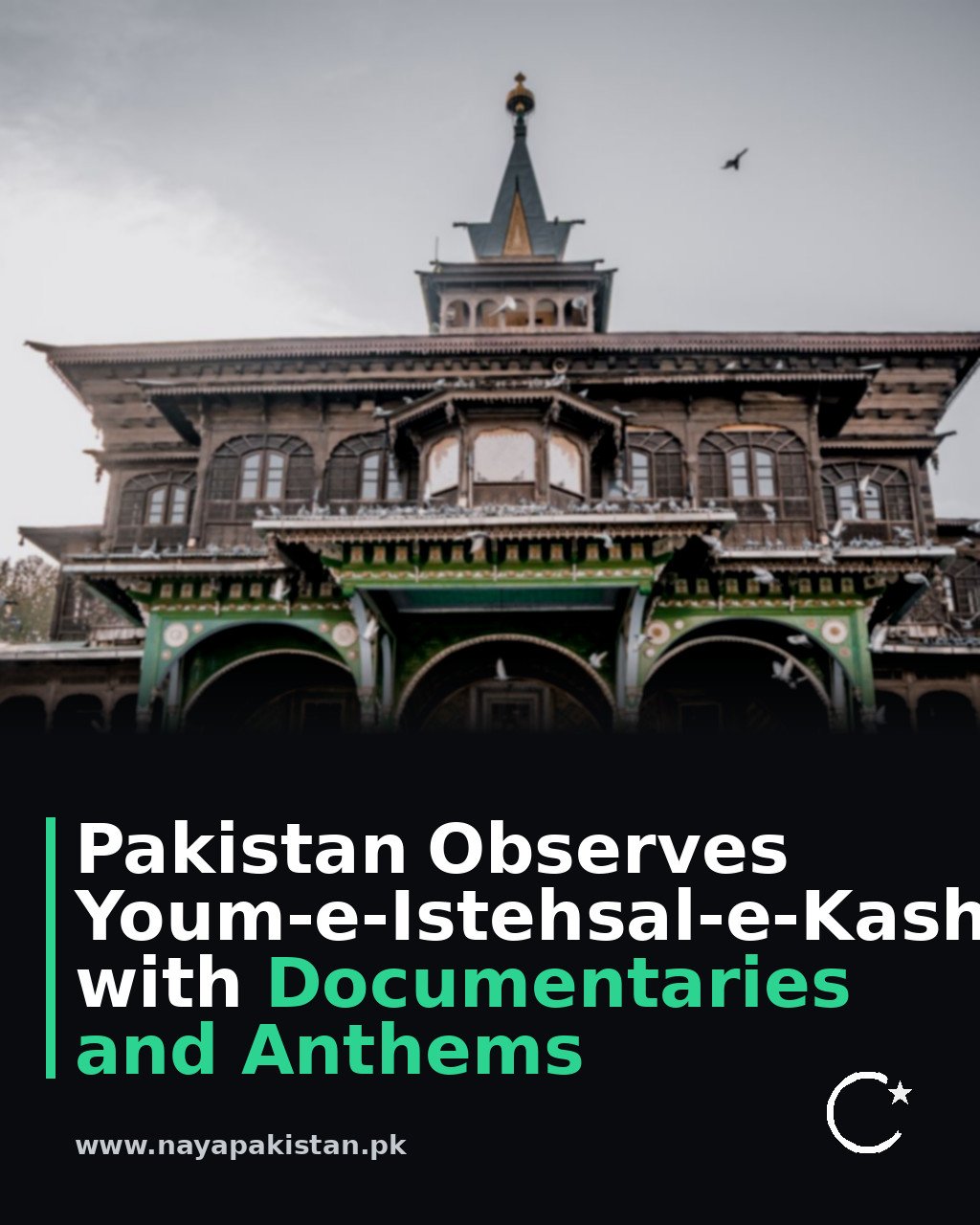 Pakistan Observes Youm-e-Istehsal-e-Kashmir with Documentaries and Anthems