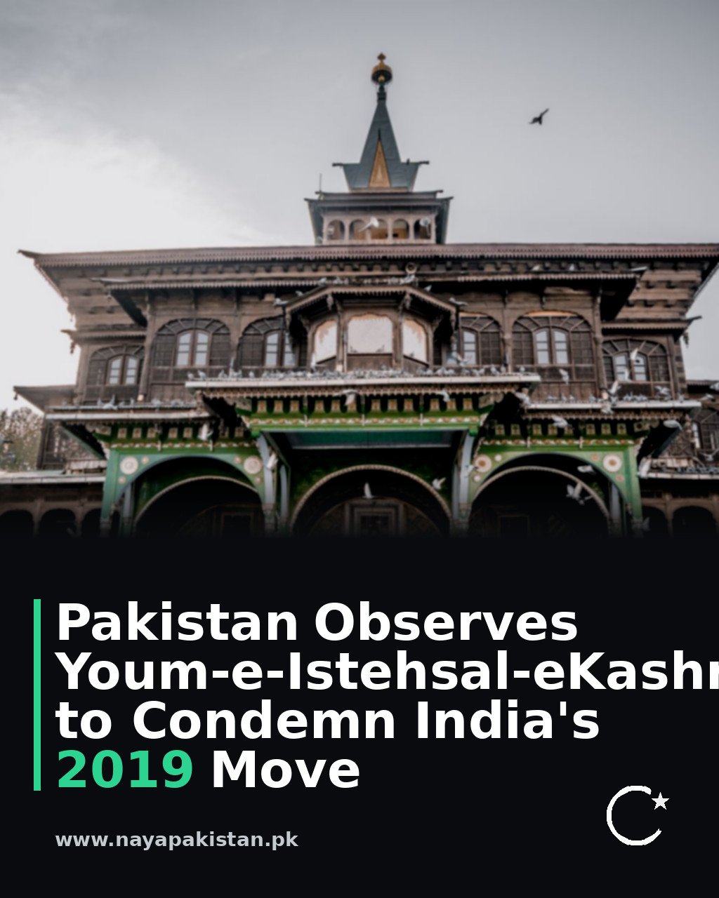 Pakistan Observes Youm-e-Istehsal-eKashmir to Condemn India's 2019 Move