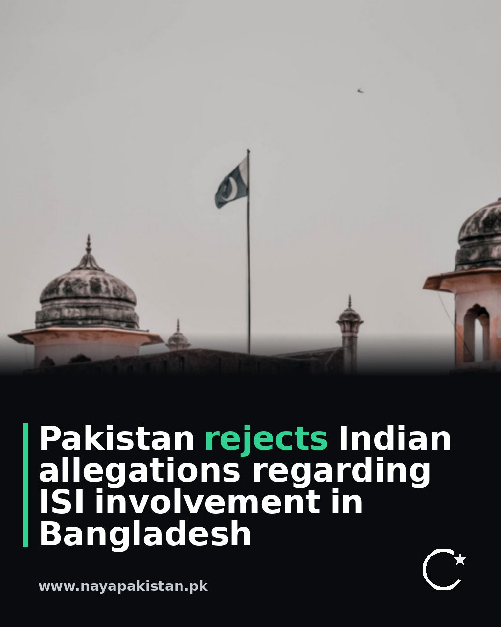 Pakistan rejects Indian allegations regarding ISI involvement in Bangladesh