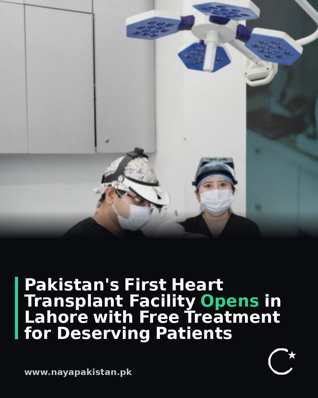 Pakistan's First Heart Transplant Facility Opens in Lahore with Free Treatment for Deserving Patients