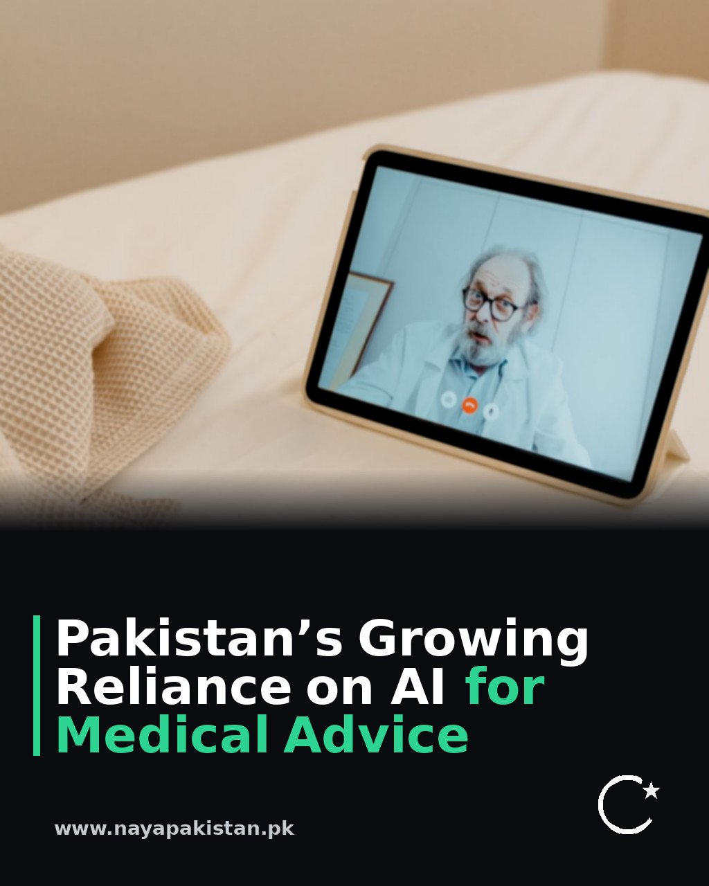 Pakistan’s Growing Reliance on AI for Medical Advice