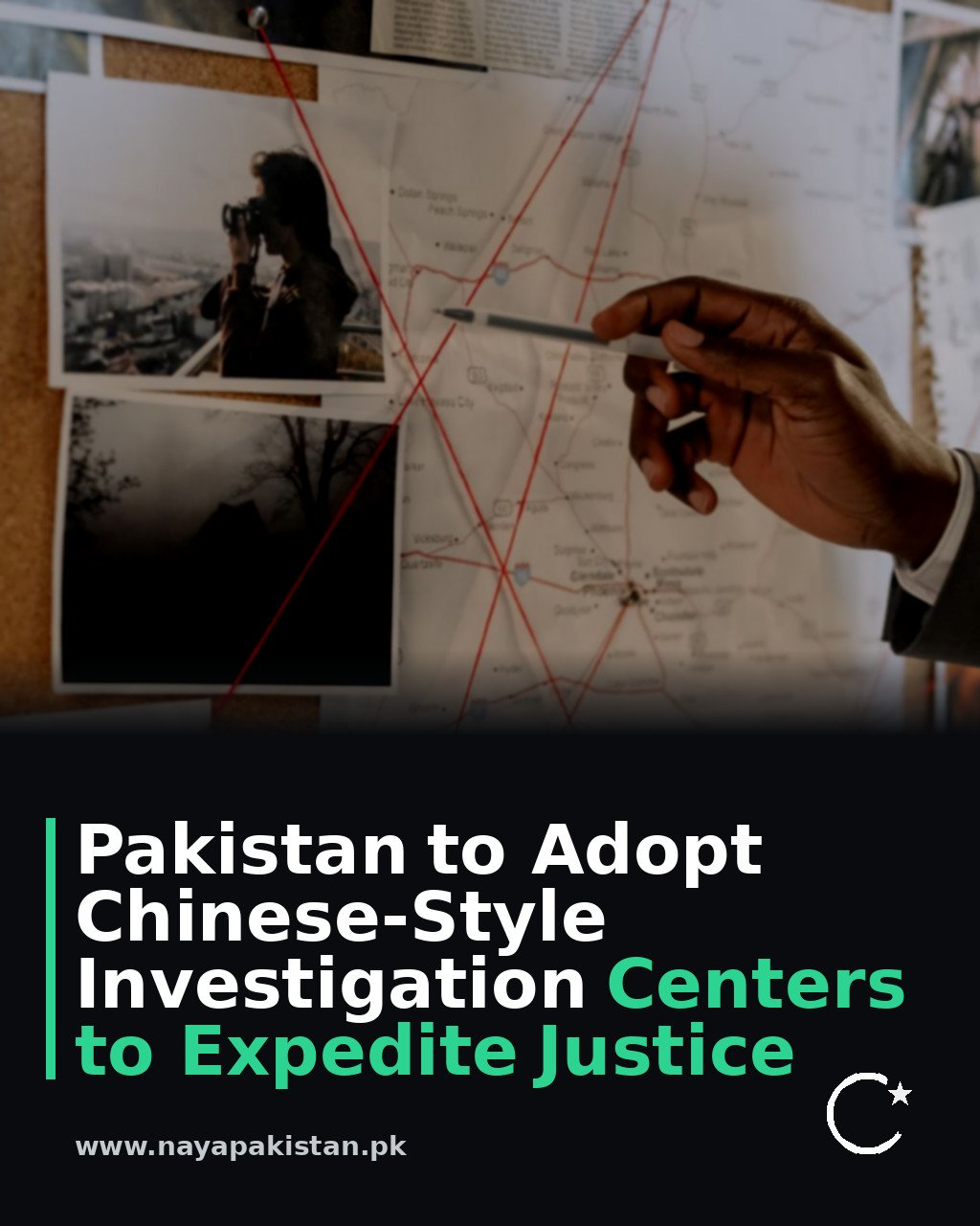 Pakistan to Adopt Chinese-Style Investigation Centers to Expedite Justice