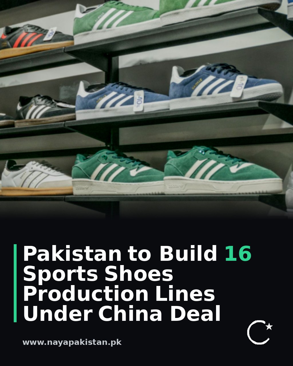 Pakistan to Build 16 Sports Shoes Production Lines Under China Deal