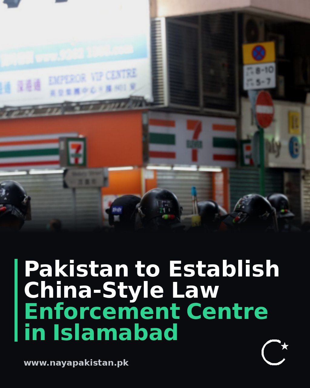 Pakistan to Establish China-Style Law Enforcement Centre in Islamabad