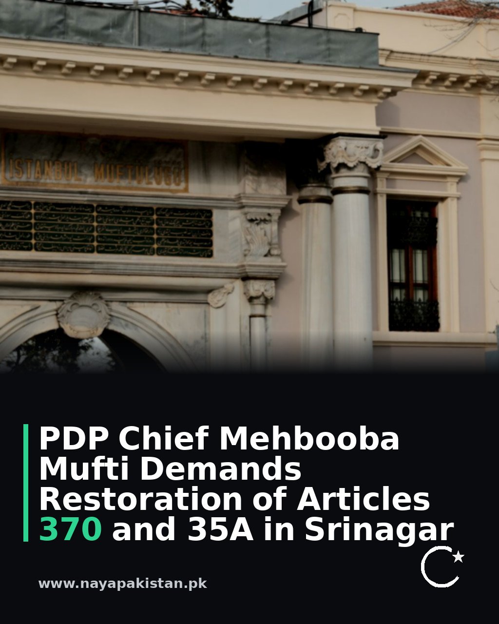 PDP Chief Mehbooba Mufti Demands Restoration of Articles 370 and 35A in Srinagar