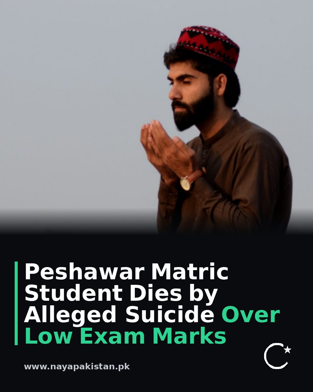 Peshawar Matric Student Dies by Alleged Suicide Over Low Exam Marks