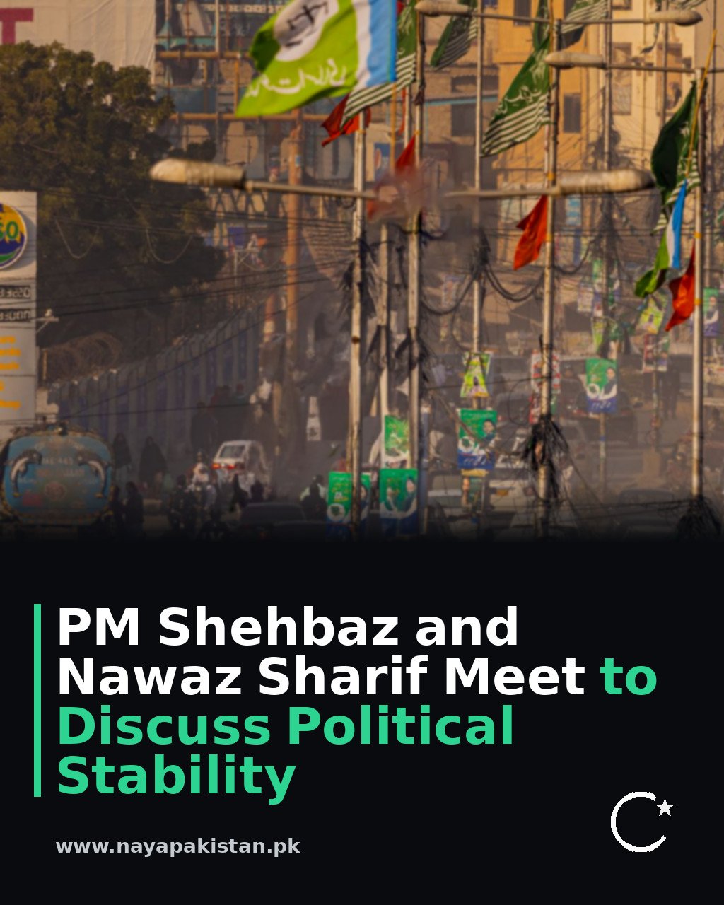 PM Shehbaz and Nawaz Sharif Meet to Discuss Political Stability