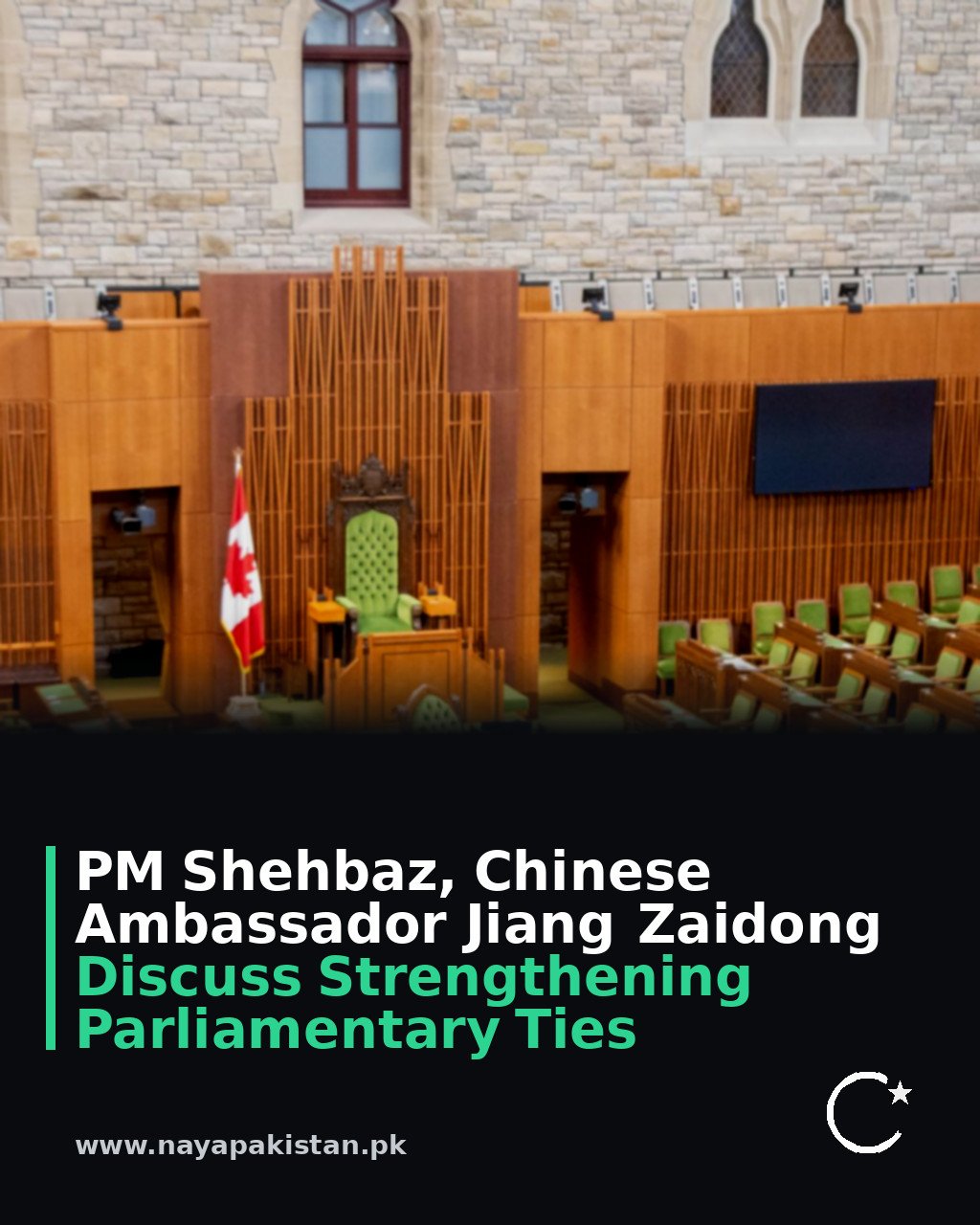 PM Shehbaz, Chinese Ambassador Jiang Zaidong Discuss Strengthening Parliamentary Ties