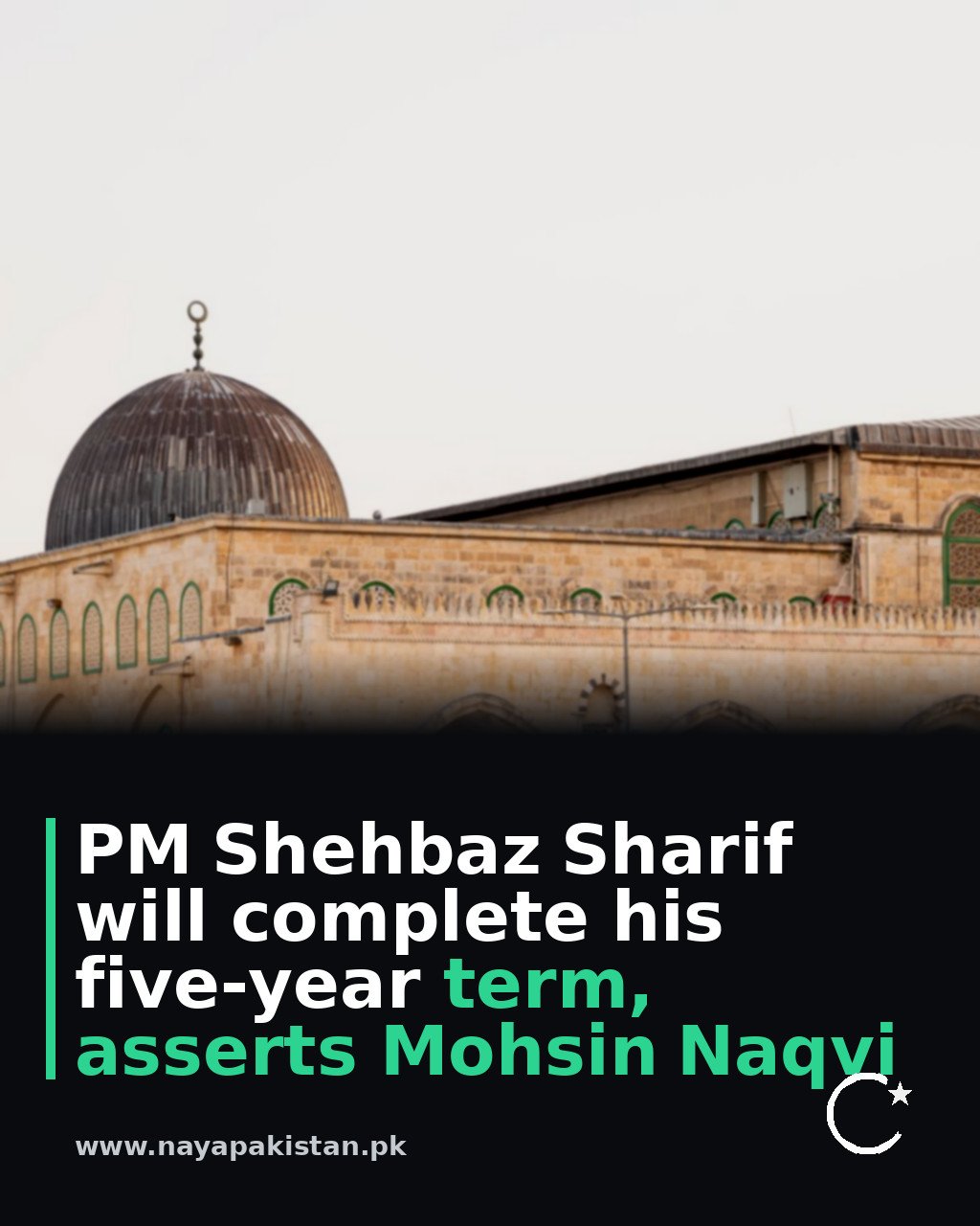 PM Shehbaz Sharif will complete his five-year term, asserts Mohsin Naqvi