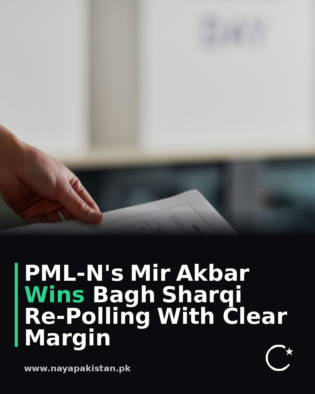 PML-N's Mir Akbar Wins Bagh Sharqi Re-Polling With Clear Margin