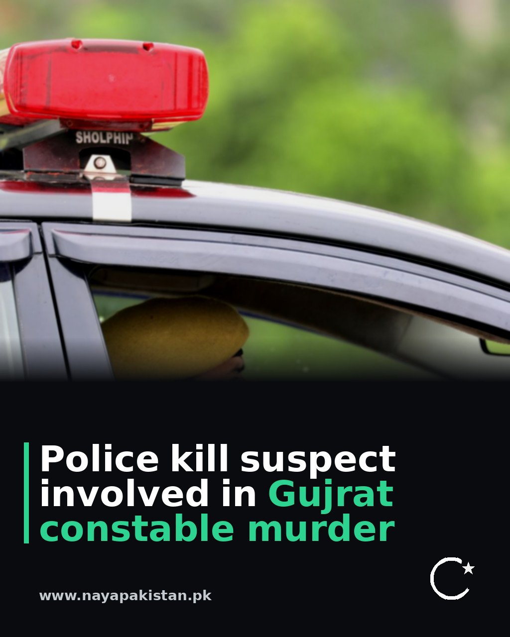 Police kill suspect involved in Gujrat constable murder
