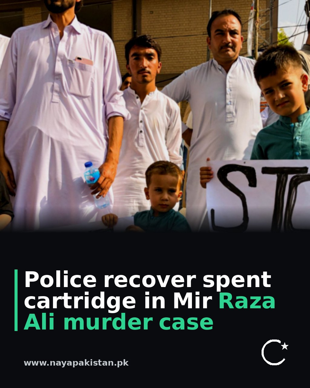 Police recover spent cartridge in Mir Raza Ali murder case