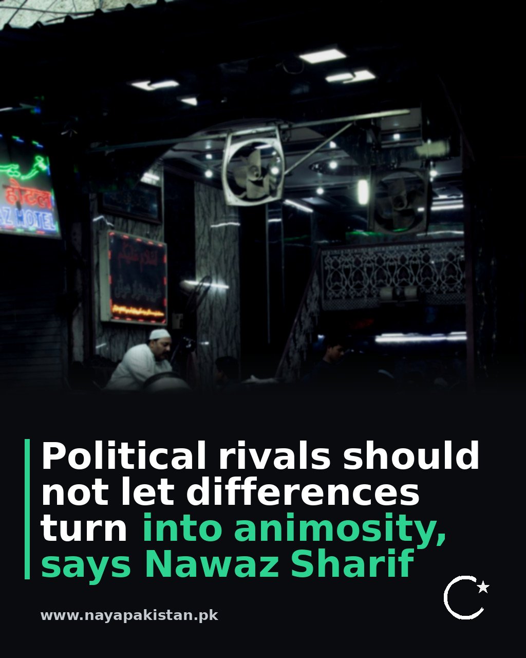 Political rivals should not let differences turn into animosity, says Nawaz Sharif