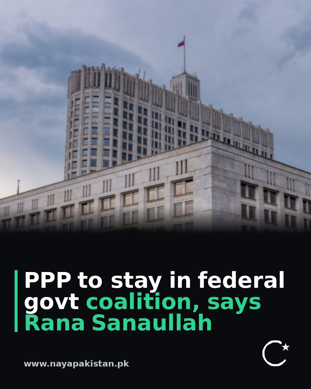 PPP to stay in federal govt coalition, says Rana Sanaullah