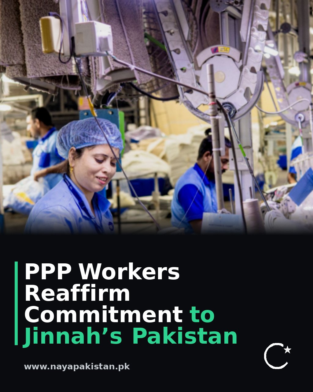 PPP Workers Reaffirm Commitment to Jinnah’s Pakistan