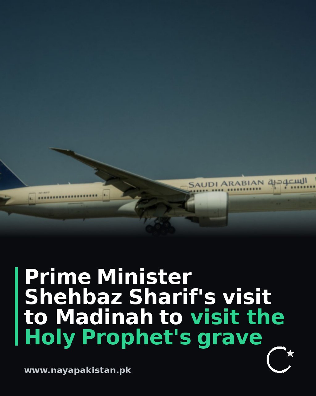 Prime Minister Shehbaz Sharif's visit to Madinah to visit the Holy Prophet's grave