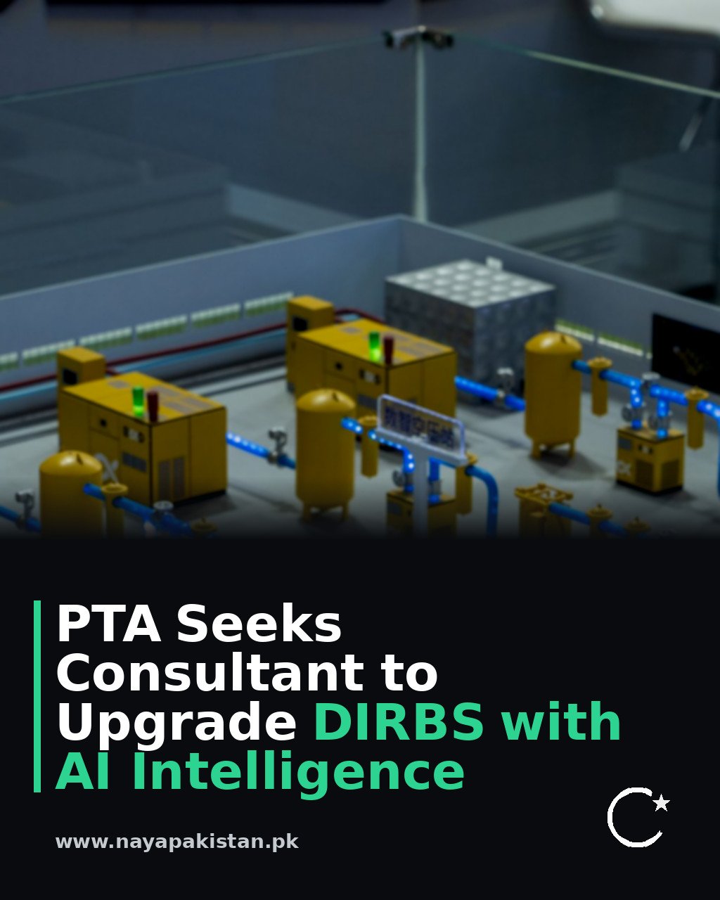 PTA Seeks Consultant to Upgrade DIRBS with AI Intelligence
