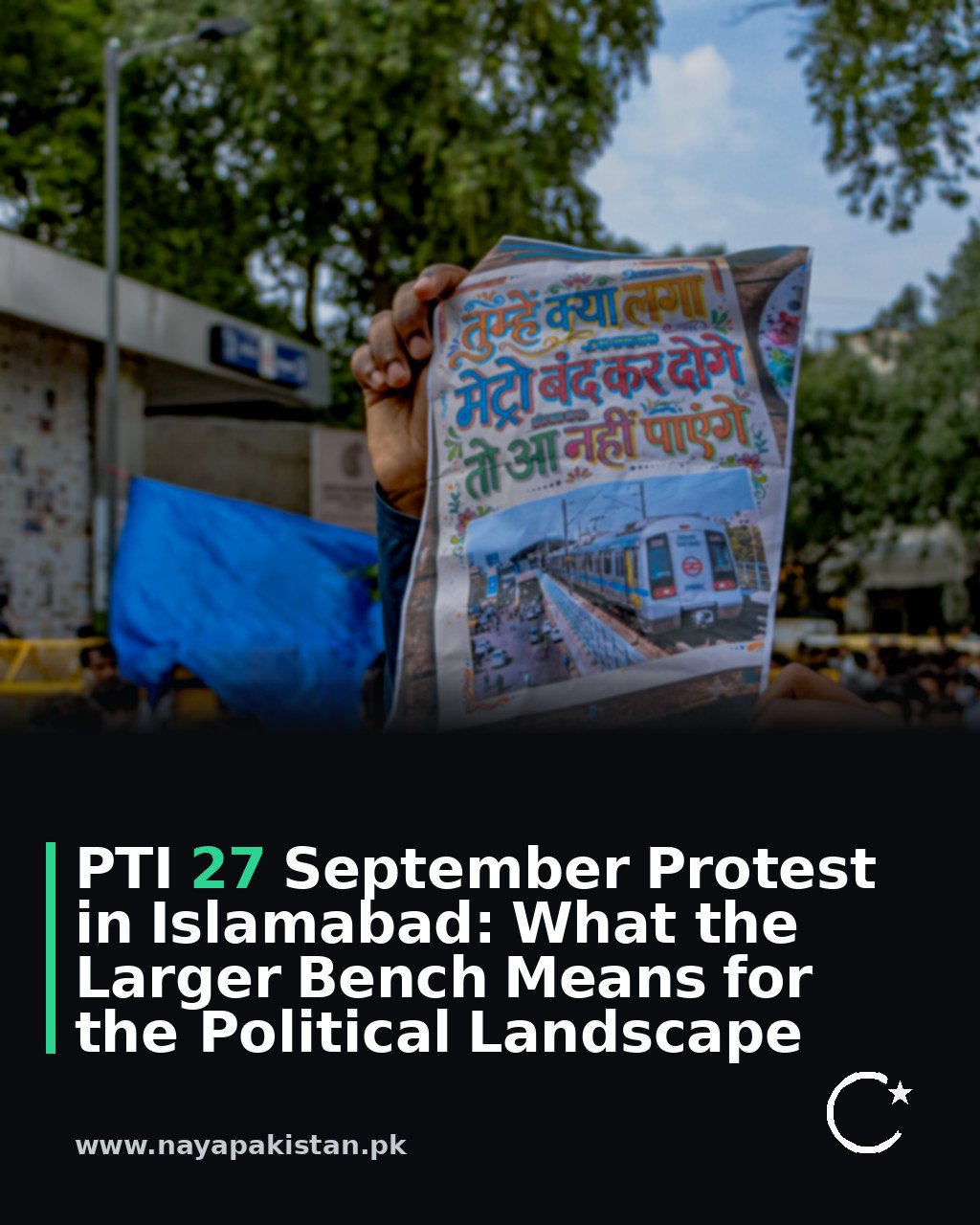 PTI 27 September Protest in Islamabad: What the Larger Bench Means for the Political Landscape