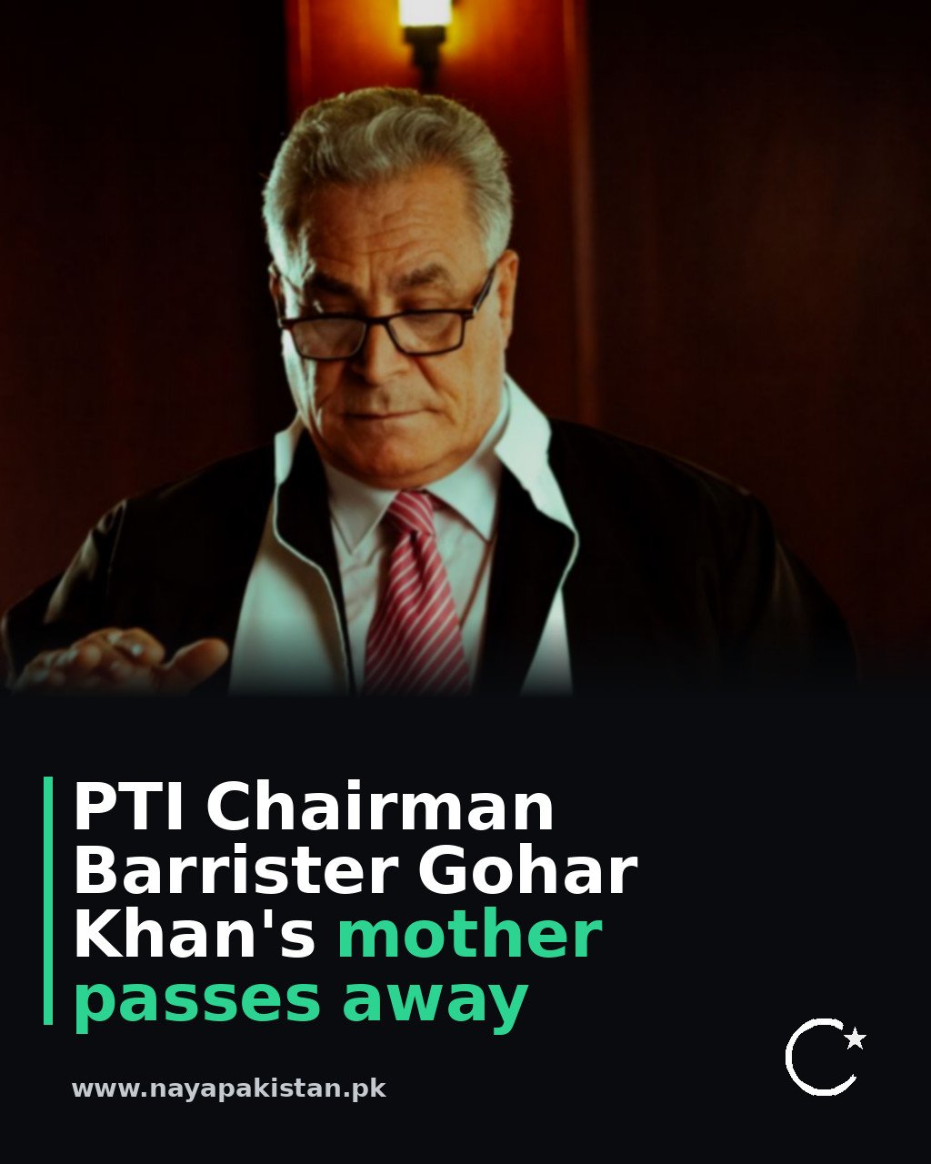 PTI Chairman Barrister Gohar Khan's mother passes away