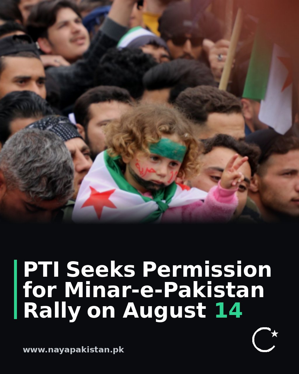 PTI Seeks Permission for Minar-e-Pakistan Rally on August 14