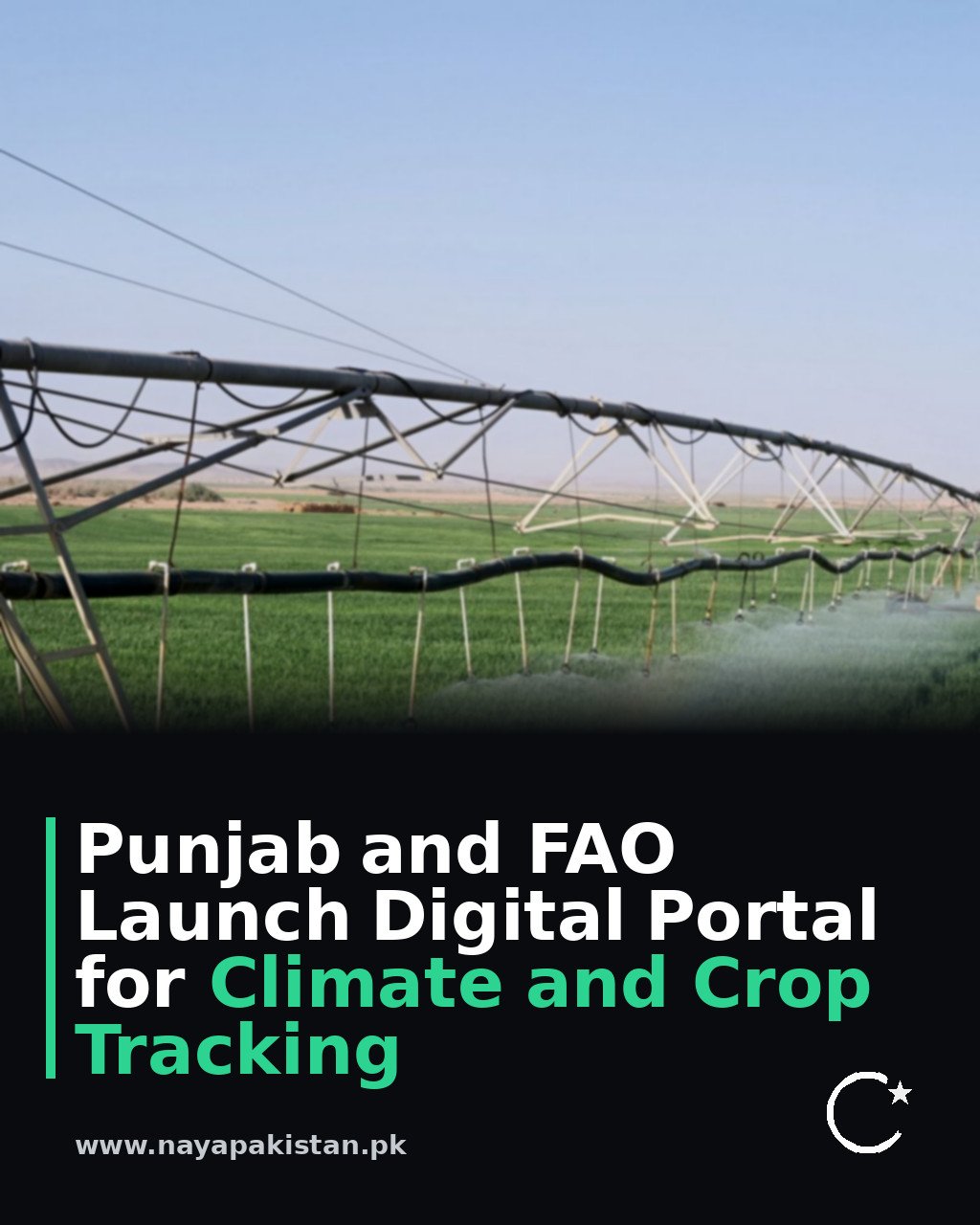Punjab and FAO Launch Digital Portal for Climate and Crop Tracking
